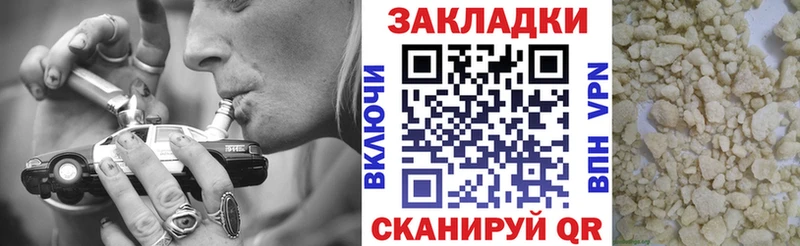 Виды наркотиков купить Ставрополь МАРИХУАНА  Псилоцибиновые грибы  ГАШ  Меф  Героин  КОКАИН 