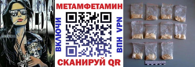 где можно купить   Ставрополь  АМФ 97% 