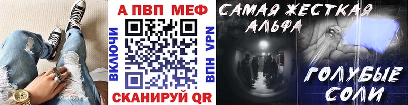 APVP СК Ставрополь