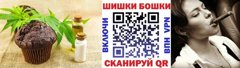 Cannafood марихуана  гидра сайт  Ставрополь  купить закладку 