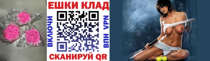 наркошоп  Ставрополь  кракен зеркало  ЭКСТАЗИ Дубай 