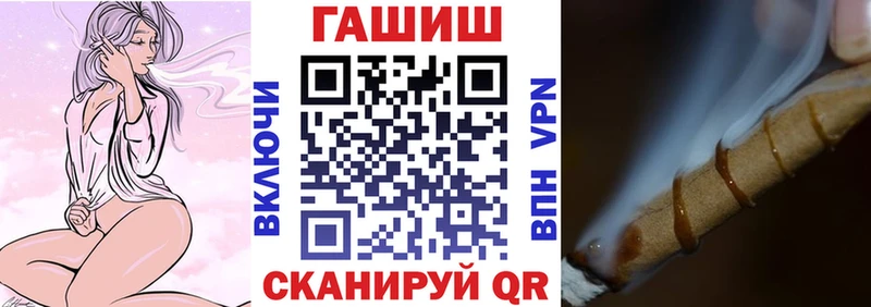 Гашиш VHQ  купить  сайты  Ставрополь 