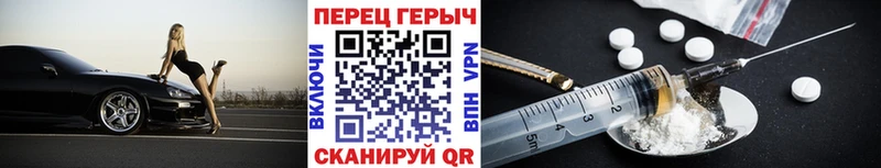 Героин афганец  купить закладку  Ставрополь 
