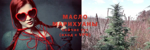 дистиллят марихуана Ельня