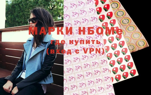 дистиллят марихуана Ельня