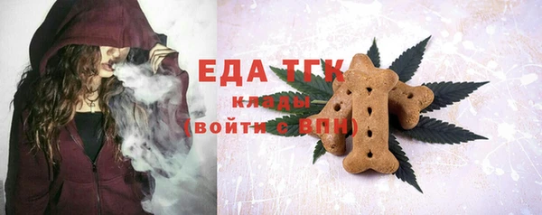 соль ск Елизово