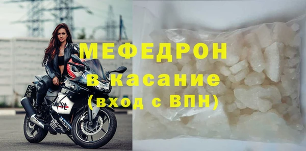 дистиллят марихуана Ельня