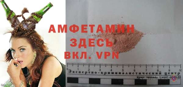 дистиллят марихуана Ельня
