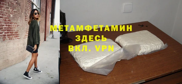 дистиллят марихуана Ельня