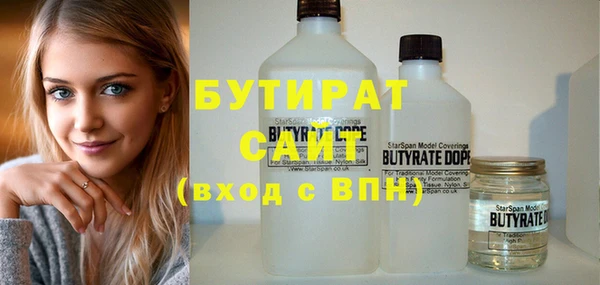герыч Елабуга