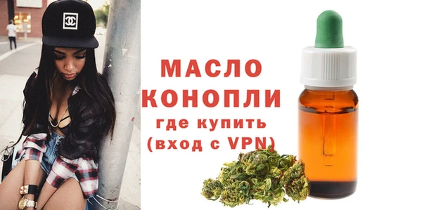 дистиллят марихуана Ельня