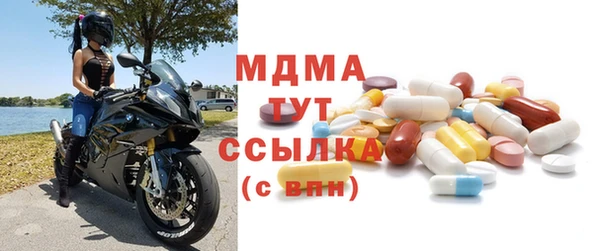 герыч Елабуга