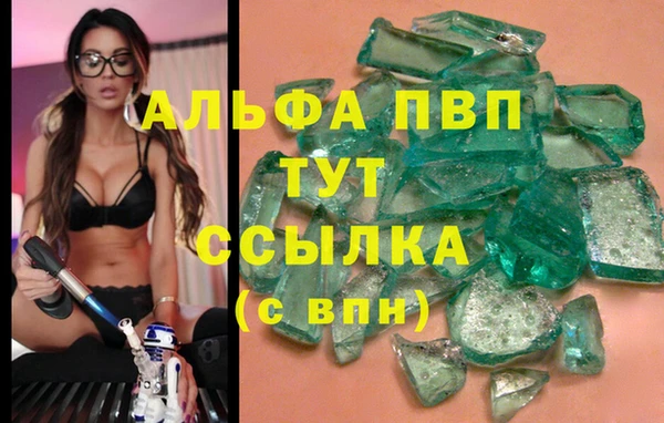 дистиллят марихуана Ельня