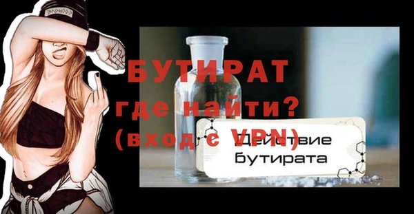 дистиллят марихуана Ельня