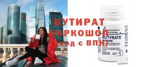 соль ск Елизово