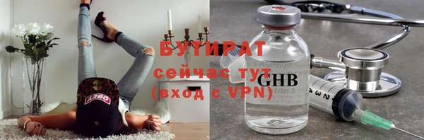 герыч Елабуга