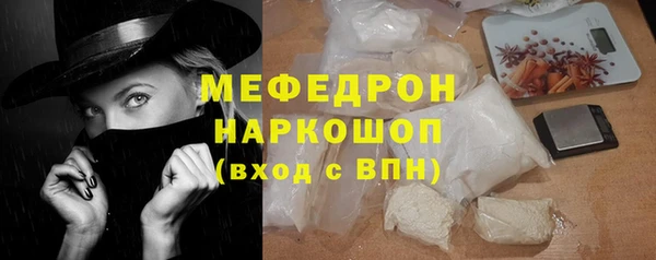 соль ск Елизово