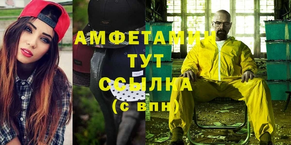 герыч Елабуга