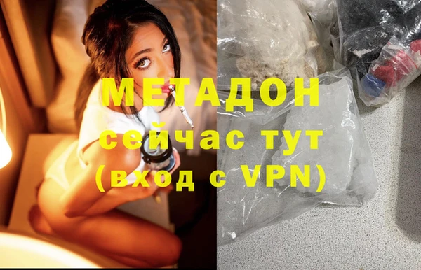 дистиллят марихуана Ельня