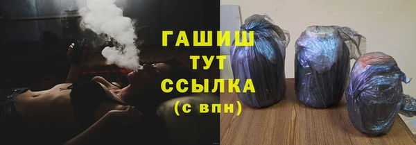 дистиллят марихуана Ельня