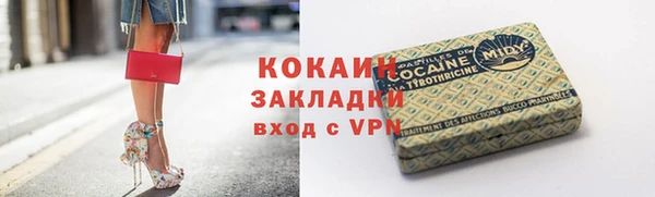 герыч Елабуга