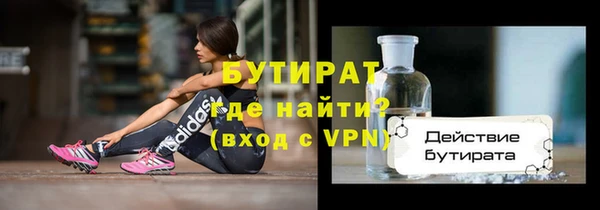 соль ск Елизово