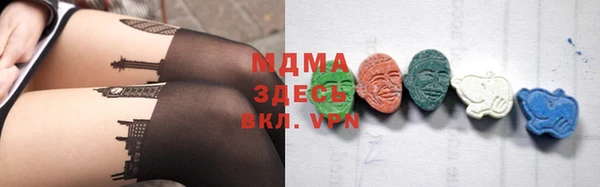 герыч Елабуга