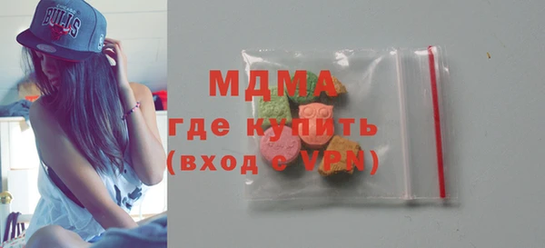 дистиллят марихуана Ельня