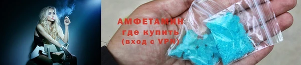 соль ск Елизово