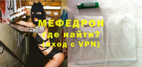дистиллят марихуана Ельня