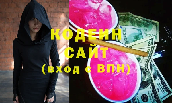 герыч Елабуга