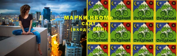 герыч Елабуга
