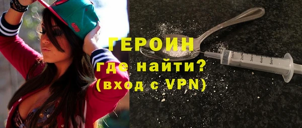 дистиллят марихуана Ельня