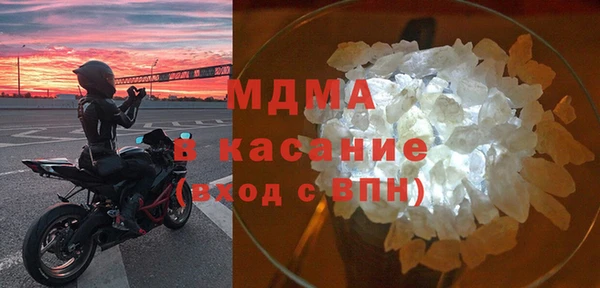 соль ск Елизово