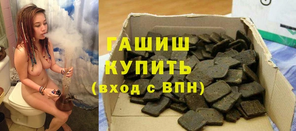 дистиллят марихуана Ельня