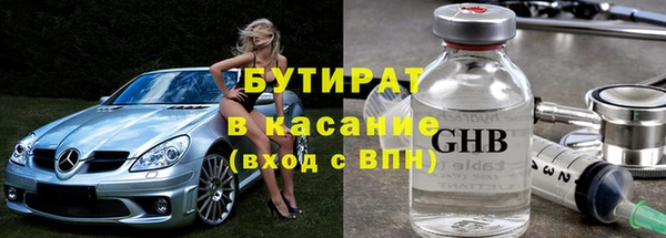 соль ск Елизово