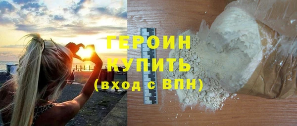 дистиллят марихуана Ельня