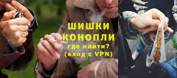 соль ск Елизово