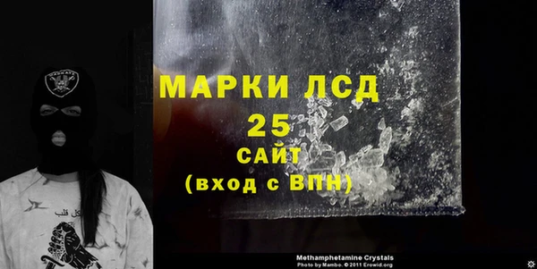 дистиллят марихуана Ельня