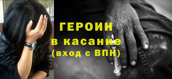 герыч Елабуга