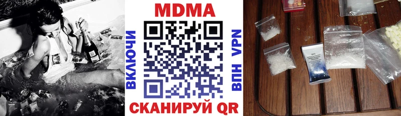 МДМА VHQ  где купить наркотик  Ставрополь 