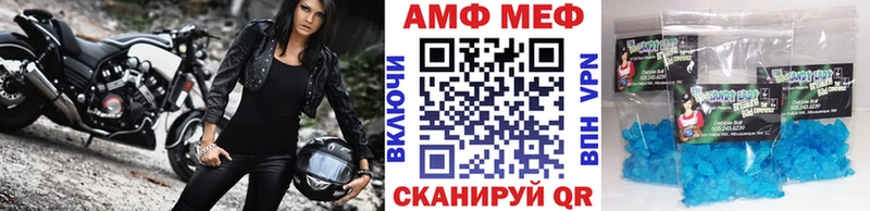 Метамфетамин кристалл  купить закладку  Ставрополь 