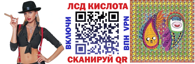 Марки 25I-NBOMe 1,5мг  дарнет шоп  Ставрополь 